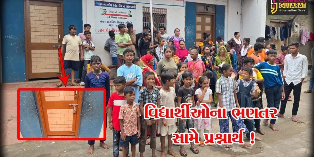 ભરૂચ: સ્ટેશન રોડ મિશ્ર શાળા 10 અને 35ને દાંડિયા બજાર વિસ્તારમાં ખસેડવાના તંત્રના નિર્ણયનો સ્થાનિકોએ નોંધાવ્યો વિરોધ !