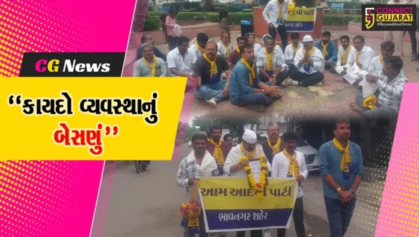ભાવનગર : કાયદો-વ્યવસ્થાની દશા પર આપનું બેસણું, પ્રદેશ મંત્રી સહિત કાર્યકરોની અટકાયત કરતી પોલીસ