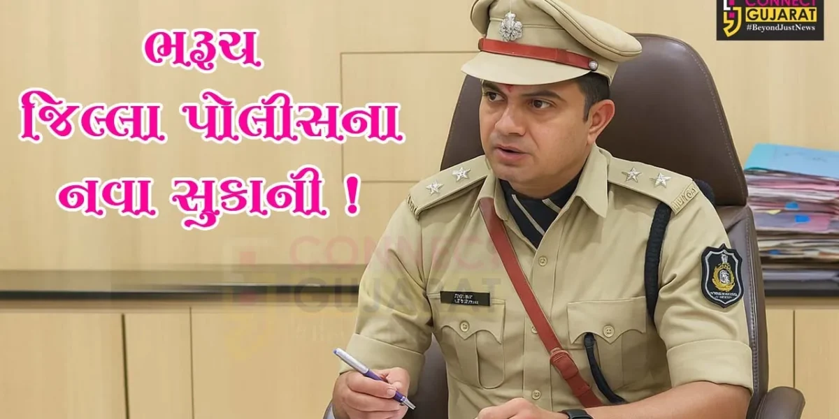 ભરૂચ: નવા પોલીસ અધિક્ષક તરીકે અક્ષયરાજ મકવાણાએ સંભાળ્યો ચાર્જ, કચેરીમાં કર્યું પૂજન