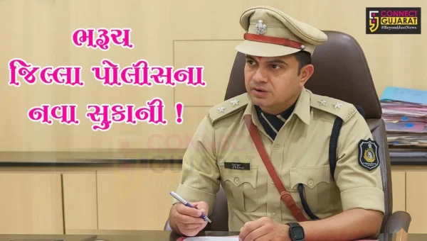 ભરૂચ: નવા પોલીસ અધિક્ષક તરીકે અક્ષયરાજ મકવાણાએ સંભાળ્યો ચાર્જ, કચેરીમાં કર્યું પૂજન