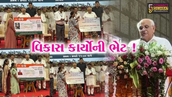 અંકલેશ્વર: CM ભુપેન્દ્ર પટેલના હસ્તે વિકાસના પ્રકલ્પોનું લોકાર્પણ-ખાતમુહૂર્ત, કામો ગુણવત્તા સભર થાય એ માટે દાદાની ટકોર