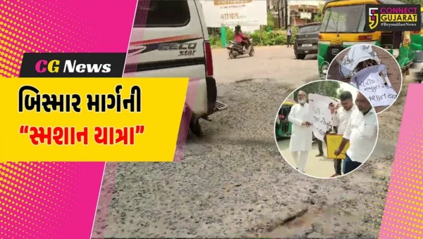 હવે બહુ થયું..! : બનાસકાંઠાના સ્થાનિકોએ અત્યંત બિસ્માર માર્ગની “સ્મશાન યાત્રા” કાઢી અનોખો વિરોધ નોંધાવ્યો…
