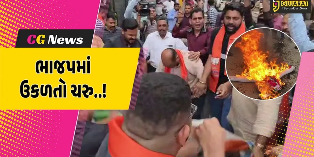સુરત : બિહારમાં કોંગ્રેસના નેતાએ PM મોદીની સ્વર્ગસ્થ માતા પર અભદ્ર ટિપ્પણી કરતાં ભાજપમાં રોષ…