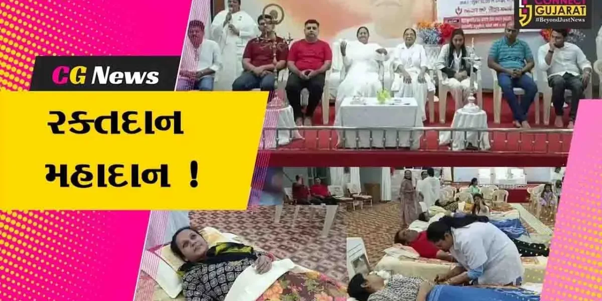 ભરૂચ: પ્રજાપિતા બ્રહ્મકુમારીઝ દ્વારા મેગા રક્તદાન શિબિર યોજાય, રક્તદાતાઓએ ઉત્સાહભેર લીધો ભાગ