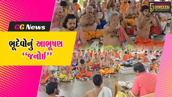 ભરૂચ: રક્ષાબંધનના પવિત્ર પર્વ પર બાહ્મણો દ્વારા મંત્રોચ્ચાર સાથે નવા યજ્ઞોપવિત ધારણ કરવામાં આવ્યા