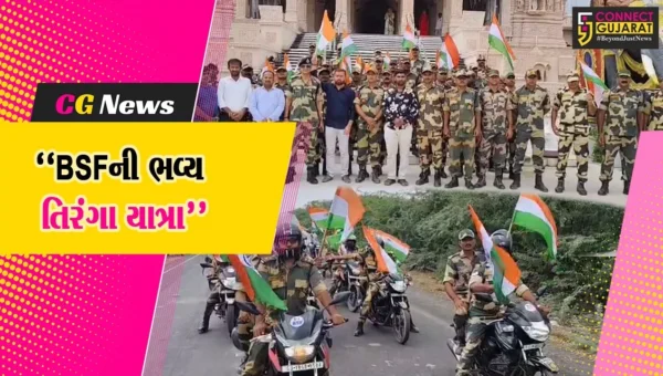 કચ્છ :  BSF દ્વારા કુડા કેમ્પથી રાપર સુધી તિરંગા યાત્રા અંતર્ગત બાઇક રેલી યોજાઈ,દેશભક્તિના નાદથી વાતાવરણ ગુંજી ઉઠ્યું