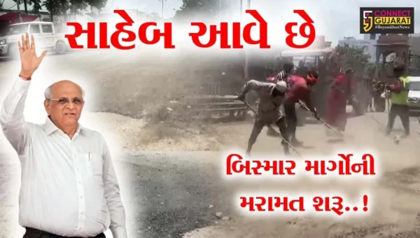 સાહેબ આવે છે, એટલે રોડ બની જાય..! : અંકલેશ્વરમાં મુખ્યમંત્રી ભુપેન્દ્ર પટેલના આગમન પૂર્વે બિસ્માર માર્ગોની મરામત શરૂ…