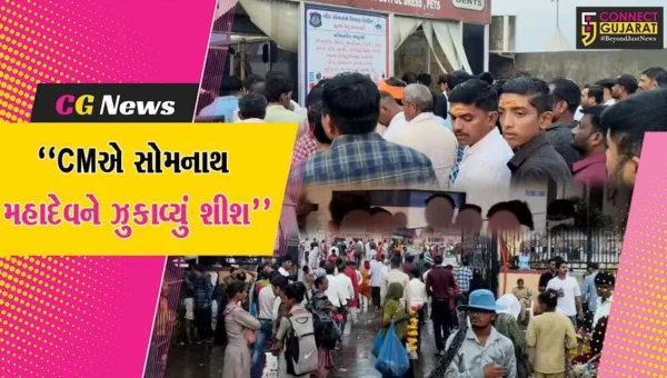 ગીર સોમનાથ : શ્રાવણના અંતિમ સોમવારે સોમનાથ મહાદેવને શીશ ઝુકાવતા મુખ્યમંત્રી ભુપેન્દ્ર પટેલ,દર્શન માટે શ્રદ્ધાળુઓની ઉમટી ભીડ