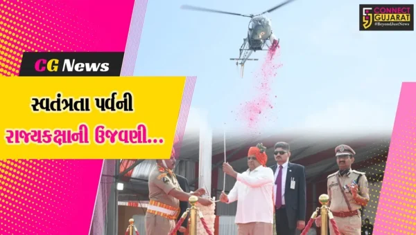 રાષ્ટ્રપિતા મહાત્મા ગાંધીની જન્મભૂમિ પોરબંદરમાં 79મા સ્વતંત્રતા પર્વની રાજ્યકક્ષાની ઉજવણી, CM ભુપેન્દ્ર પટેલના હસ્તે ધ્વજવંદન કરાયું…