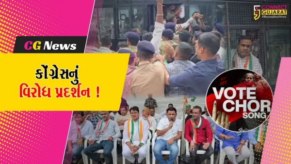 ભરૂચ: ભાજપ સરકાર પર મતદાર યાદીમાં ગોટાળાના આક્ષેપ સાથે કોંગ્રેસનું ઘરણા પ્રદર્શન, પોલીસે 20 કાર્યકરો કરી અટકાયત