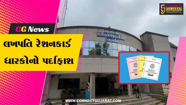 દાહોદ : દેવગઢ બારીયામાં લખપતિઓના NFSA રેશનકાર્ડનો પર્દાફાશ, મામલતદારે ફટકારી નોટિસ