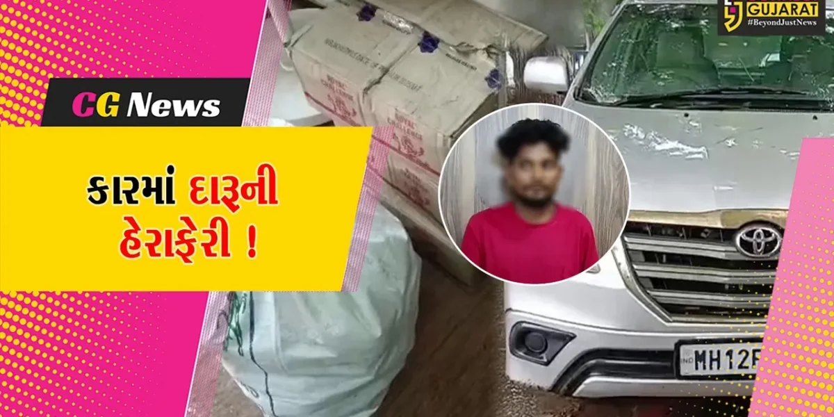 અંકલેશ્વર: ક્રાઇમ બ્રાન્ચે માંડવા ગામેથી વિદેશી દારૂ ભરેલ કાર ઝડપી પાડી, રૂ.3.75 લાખના મુદ્દામાલ સાથે આરોપીની ધરપકડ