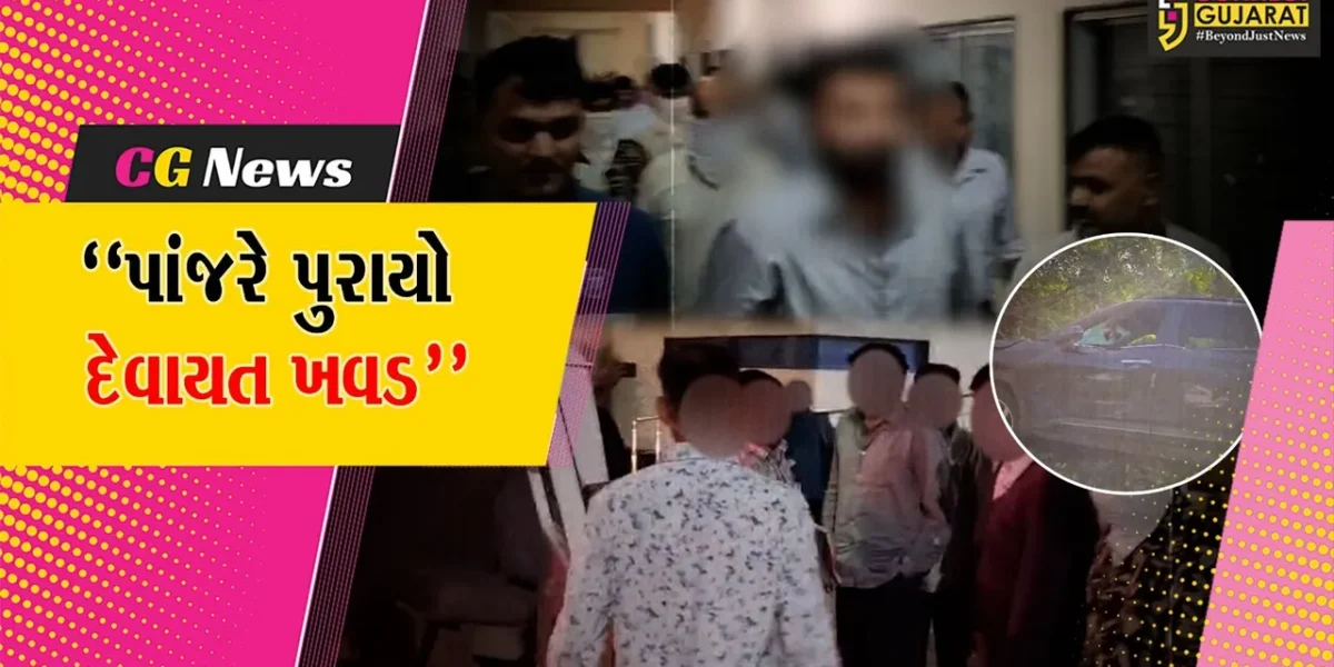 ગીર સોમનાથ : લોક સાહિત્યકાર દેવાયત ખવડ સહિત 6 લોકોની દુધઈ નજીક ફાર્મ હાઉસમાંથી ધરપકડ