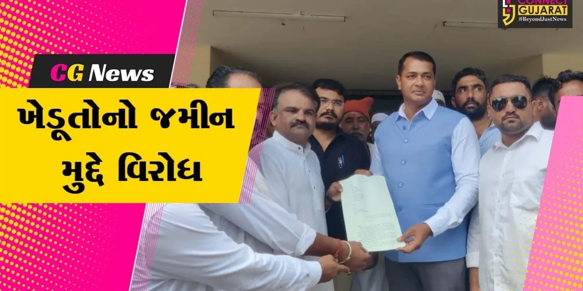 દ્વારકા : વસઈ ગામે એરપોર્ટ સર્વેમાં ખેડૂતોની જમીન આવતા ઉગ્ર વિરોધ, પ્રાંત અધિકારીને આવેદનપત્ર પાઠવ્યું