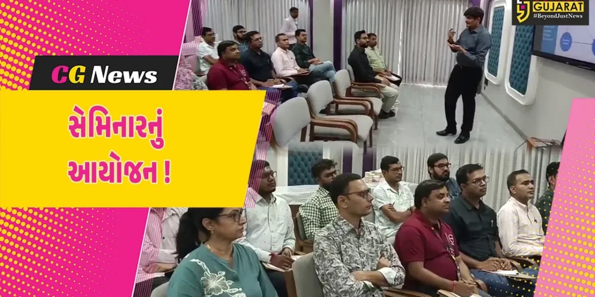 ભરૂચ: BDMA ખાતે આવશ્યક એક્ઝિમ ડોક્યુમેન્ટેશન વિષય પર સેમિનાર યોજાયો