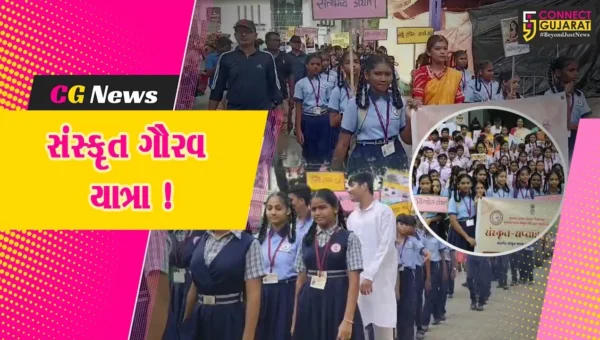 ભરૂચ: રાષ્ટ્રીય શિક્ષણ નીતિ અંતર્ગત જિલ્લા શિક્ષણાધિકારીની કચેરી દ્વારા સંસ્કૃત ગૌરવ યાત્રાનું આયોજન