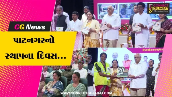 પાટનગર ગાંધીનગરના 61માં સ્થાપના દિવસની ઉજવણી, મુખ્યમંત્રી ભુપેન્દ્ર પટેલના હસ્તે વિકાસ વિઝનનું લોન્ચિંગ કરાયું…
