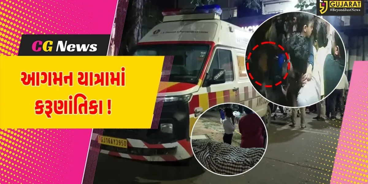 અંકલેશ્વર: શ્રીજીની આગમન યાત્રામાં સર્જાય મોટી દુર્ઘટના, DJના ટેમ્પો નીચે કચડાતા બાળકીનું મોત