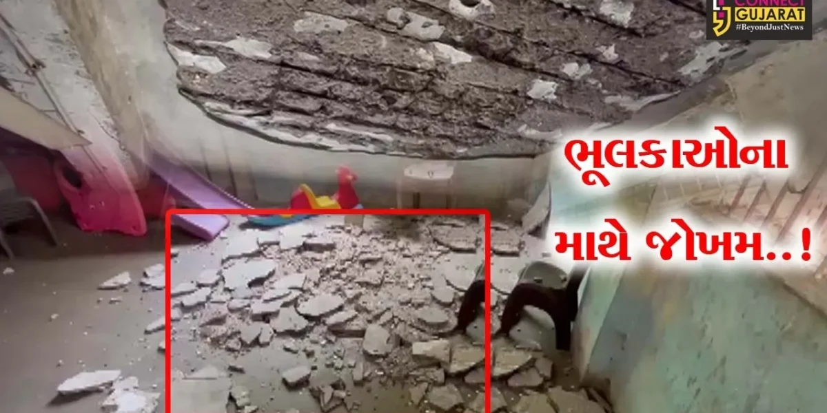 દાહોદ: ગરબાડાના નવાગામની જર્જરિત આંગણવાડીની છતમાંથી પોપડા પડ્યા, ગ્રામજનોમાં ભયનો માહોલ…