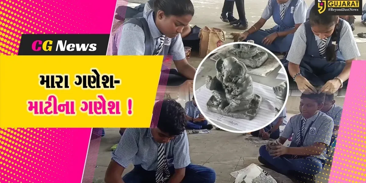 ભરૂચ: શ્રી પરશુરામ સંગઠન દ્વારા શ્રીજીની માટીની પ્રતિમાના નિર્માણનું માર્ગદર્શન આપતો કાર્યક્રમ યોજાયો, વિદ્યાર્થીઓ જોડાયા