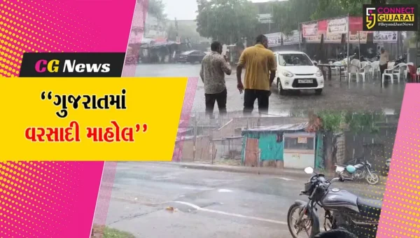 ગુજરાતમાં વરસાદી માહોલ જામ્યો, હવામાન વિભાગે 19 જિલ્લામાં ઓરેન્જ એલર્ટની કરી આગાહી