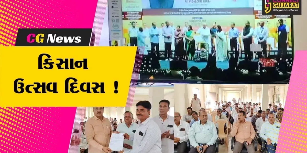અંકલેશ્વર: હાંસોટ APMC ખાતે પી.એમ.કિસાન ઉત્સવ દિવસની ઉજવણી, MLA ઇશ્વરસિંહ પટેલ રહ્યા ઉપસ્થિત