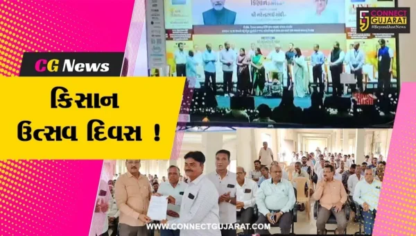 અંકલેશ્વર: હાંસોટ APMC ખાતે પી.એમ.કિસાન ઉત્સવ દિવસની ઉજવણી, MLA ઇશ્વરસિંહ પટેલ રહ્યા ઉપસ્થિત