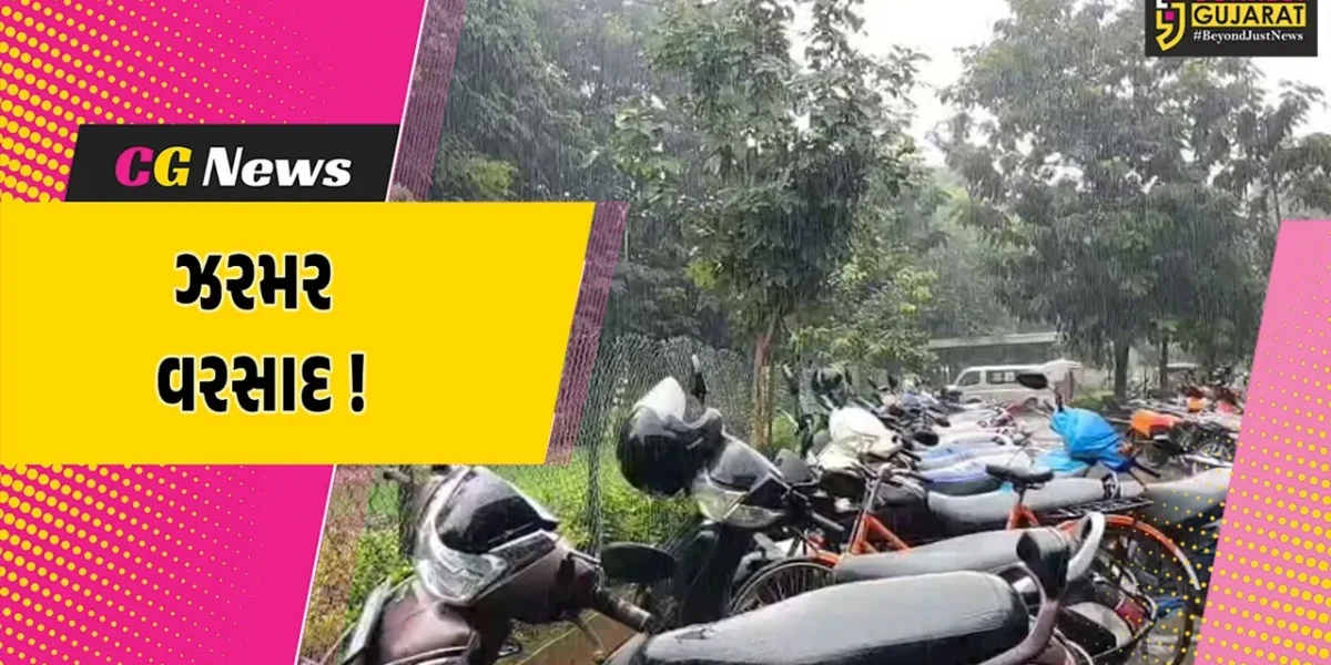 ભરૂચ: વિરામ બાદ મેઘરાજાની પુન: પધરામણી, રસ્તાઓ થયા પાણી પાણી