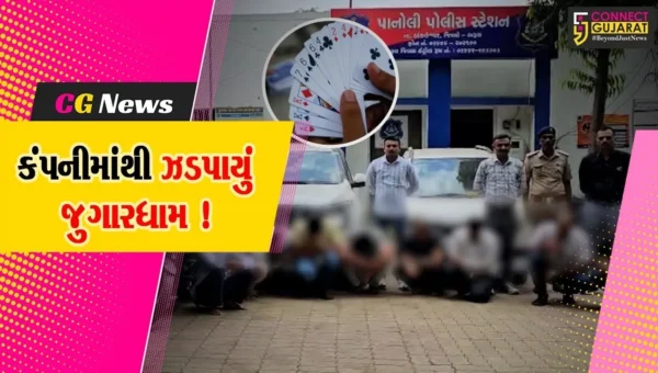 અંકલેશ્વર: પાનોલી GIDCની નંદીની એગ્રો શેડ કંપનીમાં ચાલતું જુગારધામ ઝડપાયું, રૂ.28 લાખના મુદામાલ સાથે 9 જુગારી ઝડપાયા