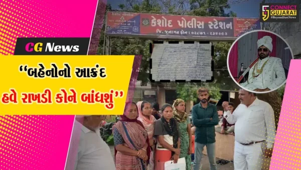 જૂનાગઢ : હવે રાખડી કોને બાંધશું…પત્ની અને સાસરિયાના ત્રાસથી આત્મહત્યા કરી લેનારા યુવકની છ બહેનોનો આક્રંદ