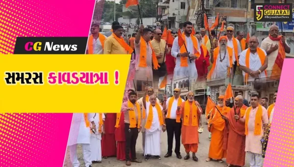 ભરૂચ: પવિત્ર શ્રાવણ માસ નિમિત્તે હિન્દૂ ધર્મ સેના દ્વારા સમરસ કાવડ યાત્રાનું આયોજન, 108 કાવડયાત્રી જોડાયા