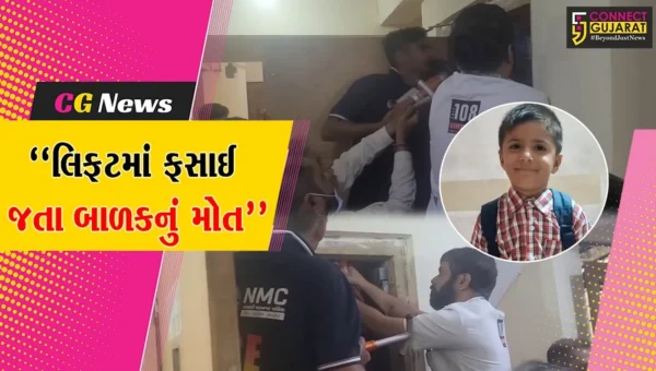 નવસારી : લિફ્ટમાં ફસાઈ જતા પાંચ વર્ષના બાળકનું મોત,ફાયર જવાનોએ લિફ્ટનો દરવાજો કાપી સાર્થકને બહાર કાઢ્યો પણ બચાવી ન શક્યા