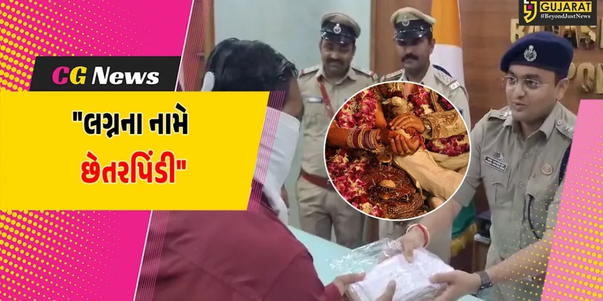 બનાસકાંઠા : લગ્નવાંછુક યુવક સાથે છેતરપિંડીની ઘટનામાં પોલીસે પાંચ ભેજબાજોની કરી ધરપકડ