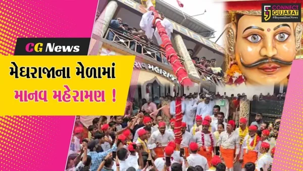 ભરૂચ: મેઘરાજાના મેળામાં આઠમના પર્વ પર મોટી સંખ્યામાં માનવ મહેરામણ ઉમટયુ, પોલીસની ડ્રોન કેમેરાથી નજર