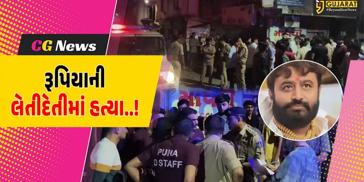 સુરત : રૂપિયાની લેતીદેતીમાં 2 યુવકો વચ્ચે ખૂની ખેલ ખેલાયો, ચપ્પુ ફેરવી દેતા એક યુવકનું મોત, પોલીસ તપાસ શરૂ…