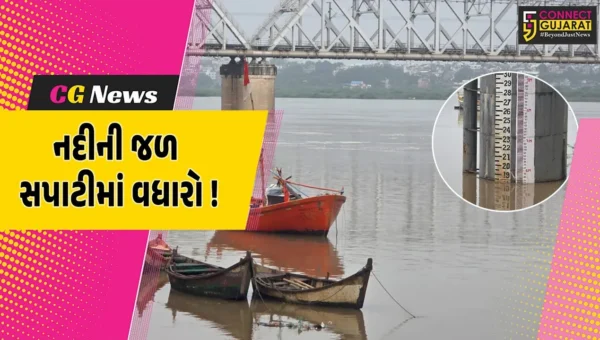 ભરૂચ: નર્મદા નદીનું જળસ્તર 19 ફૂટે પહોંચ્યું, સમગ્ર પરિસ્થિતિ પર તંત્રની નજર