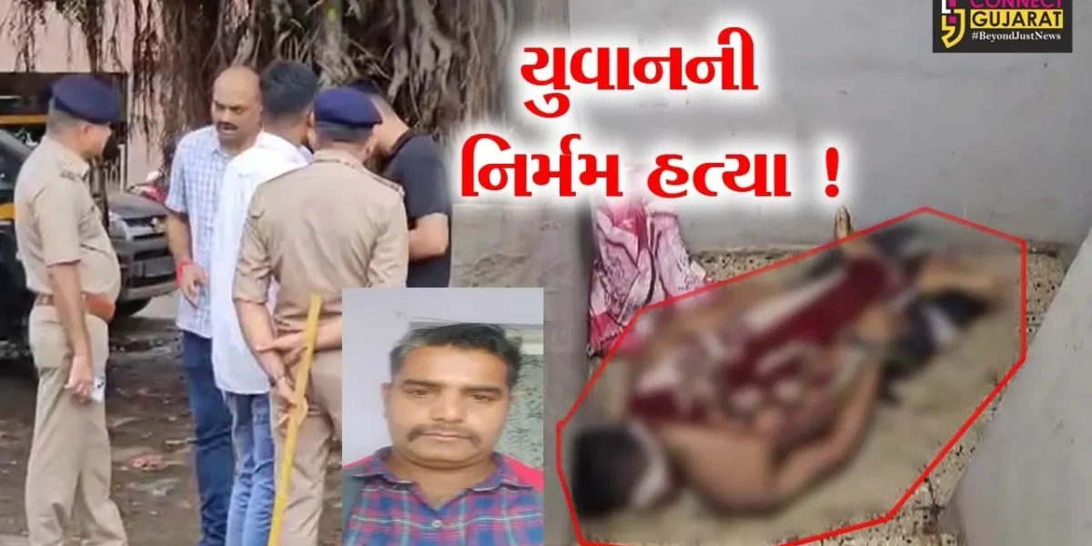 ભરૂચ: નંદેલાવમાં કેટરર્સની લૂંટના ઇરાદે તેના જ ઘરમાં નિર્મમ હત્યા, હાથપગ બાંધેલી હાલતમાં મળ્યો મૃતદેહ !