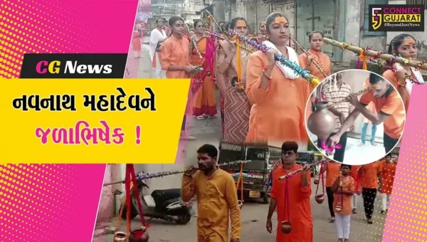 ભરૂચ: શ્રાવણ માસના અંતિમ સોમવારે કાવડયાત્રાનું આયોજન, નર્મદાના નિરથી નવનાથ મહાદેવને કરાયો જળાભિષેક
