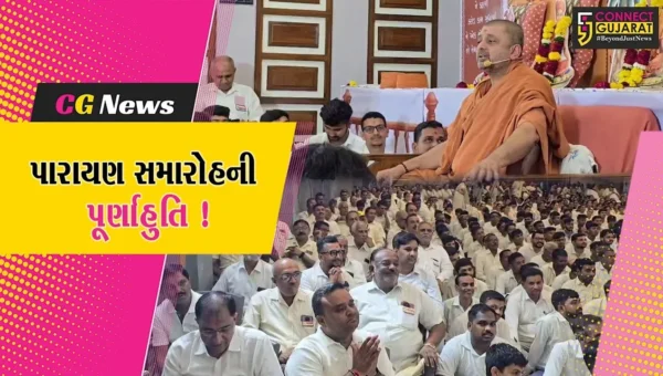 ભરૂચ: હરીપ્રબોધમ પરિવાર દ્વારા ત્રી દિવસીય પારાયણ સમારોહ યોજાયો, ભાવિક ભક્તોએ લીધો લાભ