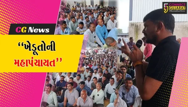 સાબરકાંઠા : બટાકાની ખેતી કરતા ખેડૂતોની મહાપંચાયત યોજાઈ,કોન્ટ્રાક્ટ ફાર્મિંગમાં બિયારણથી વેચાણ સુધીની સમસ્યાઓ મુદ્દે બેઠકમાં ચર્ચા