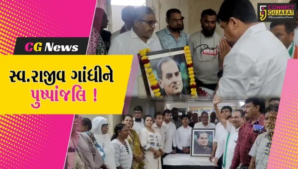 ​ભરૂચ: કોંગ્રેસ દ્વારા રાજીવ ગાંધીની 81મી જન્મજયંતી નિમિત્તે પુષ્પાંજલિ અને વૃક્ષારોપણ કાર્યક્રમ યોજાયો
