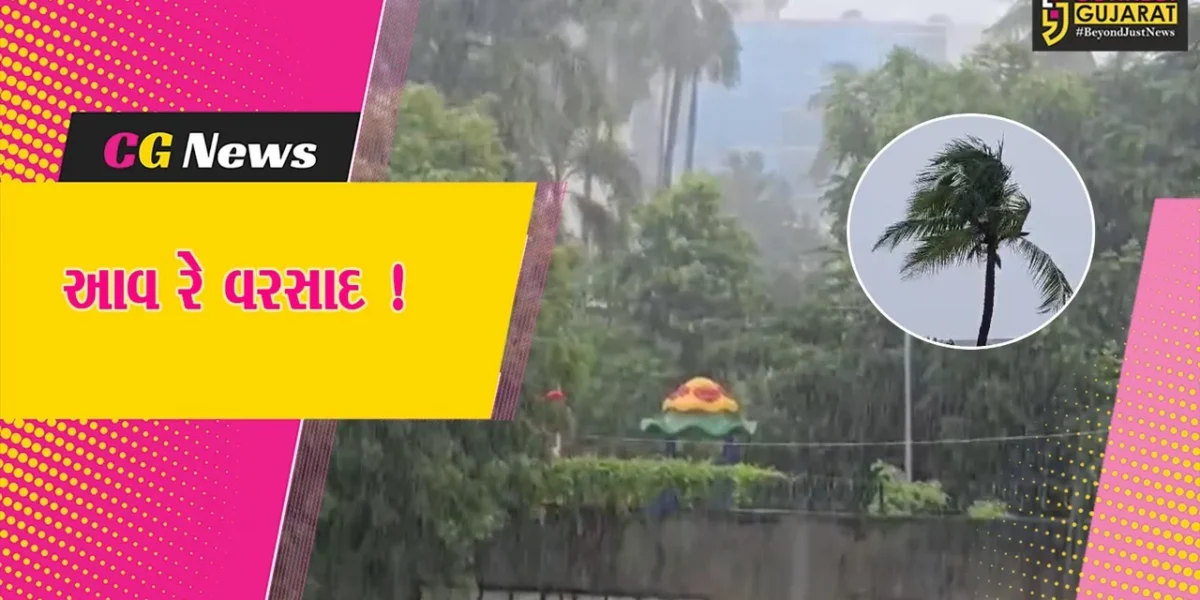 ભરૂચ: સતત બીજા દિવસે વરસાદી માહોલ, વિવિધ વિસ્તારોમાં સાર્વત્રિક વરસાદ વરસ્યો