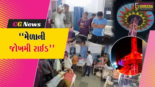 નવસારી : બીલીમોરામાં સોમનાથ મહાદેવ મંદિરના મેળામાં રાઈડ તૂટીને પડતા અફરાતફરી મચી,પાંચ લોકો ગંભીર રીતે થયા ઘાયલ