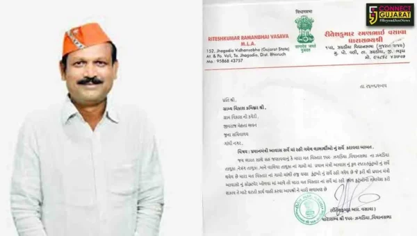 ભરૂચ: ઝઘડિયાના MLA રિતેશ વસાવાએ ગ્રામ વિકાસ કમિશ્નરને લખ્યો પત્ર, PM આવાસ યોજનામાં બાકી રહી ગયેલ કુટુંબોના સર્વેની માંગ