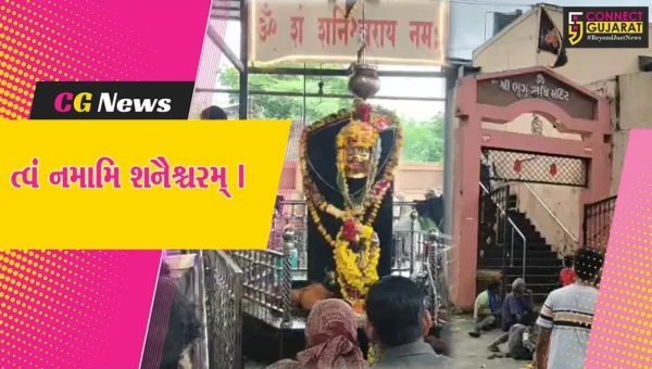 ભરૂચ: આજે પવિત્ર શ્રાવણ માસનો અંતિમ દિવસ અને શનિવારી અમાસ, ભૃગુઋષિ મંદિર સ્થિત શનિદેવના મંદિરે ઉમટી ભક્તોની ભારે ભીડ