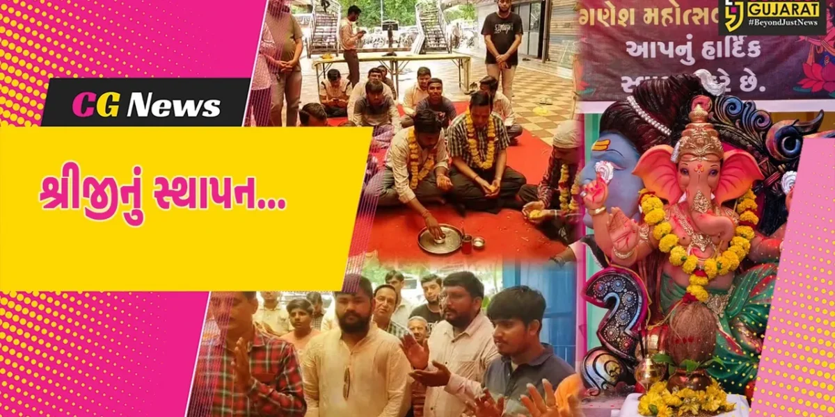 અંકલેશ્વર : હેક્ષોન આર્કેડ-GIDC ખાતે પંડાલમાં શાસ્ત્રોક્ત વિધિ અનુસાર શ્રીજીનું સ્થાપન કરાયું…
