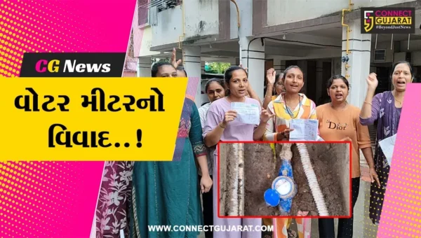 સુરતમાં હવે વોટર મીટરના બિલો નહીં આવે..! : પાણી ચાર્જ વસૂવવાનો નિર્ણય પાલિકાએ બદલ્યો, પ્રોપર્ટી ટેક્સમાં ચાર્જ આવરી લેવાશે…
