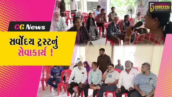 અંકલેશ્વર: સર્વોદય વેલફેર એન્ડ ચેરીટેબલ ટ્રસ્ટ દ્વારા વિનામૂલ્યે શરીરના દુખાવાના નિદાનનો કેમ્પ યોજાયો