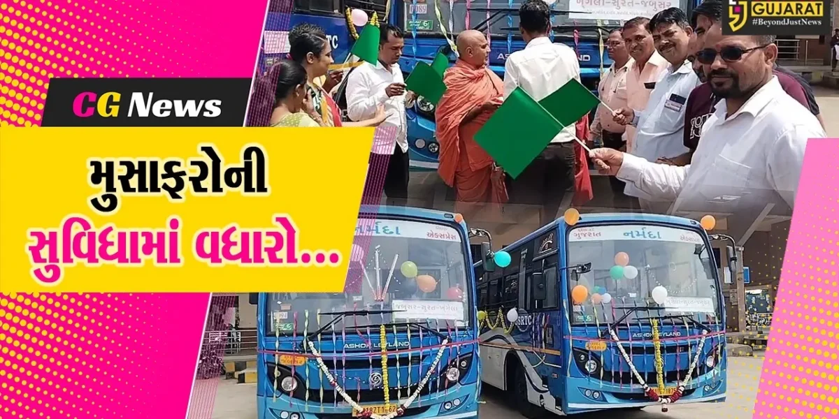 ભરૂચ : જંબુસર એસટી ડેપોમાં 2 નવી એસટી બસ સેવા શરૂ, ધારાસભ્ય ડી.કે.સ્વામીના હસ્તે લોકાર્પણ કરાયું…