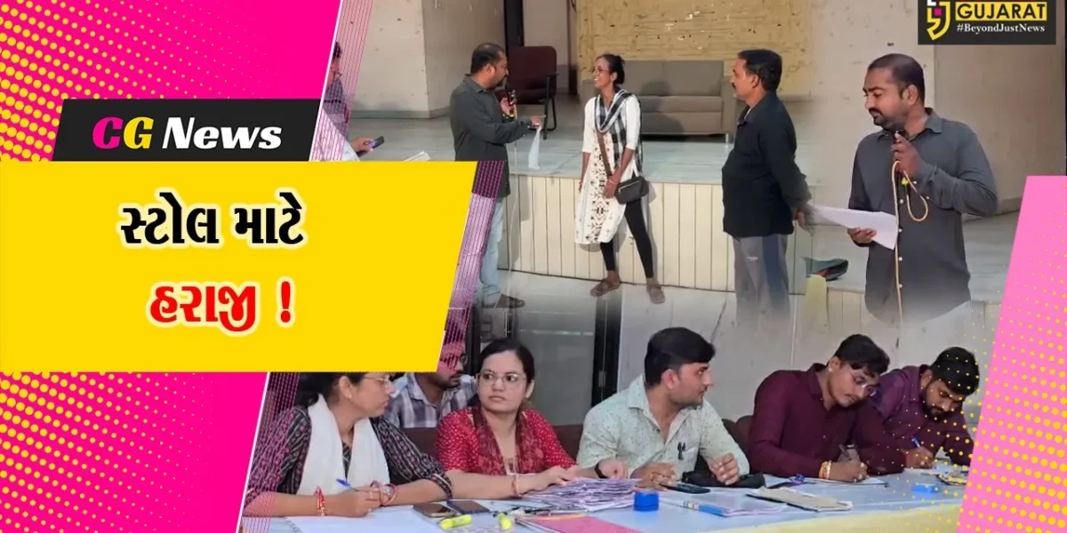 ભરૂચ: મેઘરાજાના મેળા માટે સીટી સર્વે વિભાગ દ્વારા સ્ટોલની ફાળવણી માટે હરાજી યોજાય, સાતમથી દશમ સુધી યોજાશે મેળો